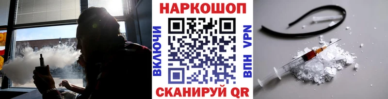 Где купить Дмитровск Конопля  Мефедрон  Кокаин  Галлюциногенные грибы  Гашиш  СК 
