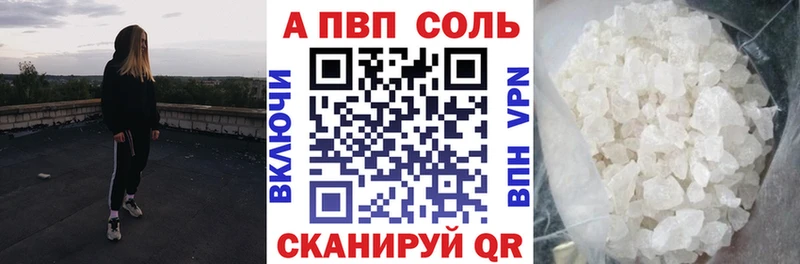 APVP крисы CK Дмитровск