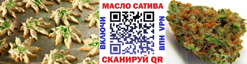 Еда ТГК конопля  Дмитровск 