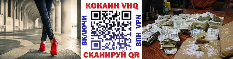 КОКАИН 99% Дмитровск