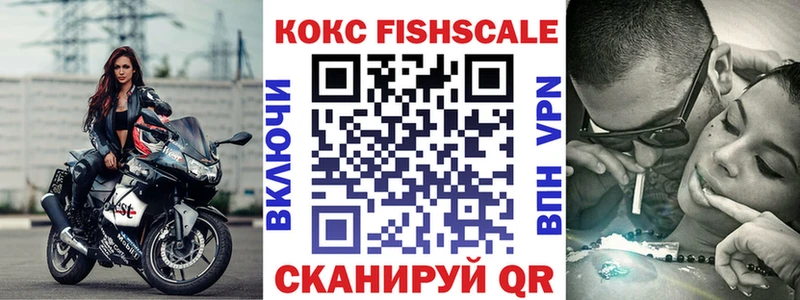 COCAIN Колумбийский Дмитровск