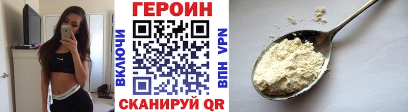 ГЕРОИН VHQ  kraken рабочий сайт  Дмитровск 