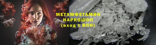 гашишное масло Абаза
