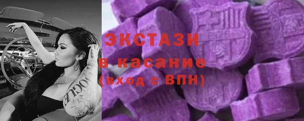 гашишное масло Абаза