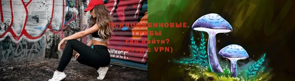 кокаин премиум Абдулино