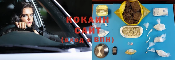 MDMA Абинск