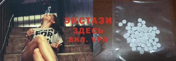 кокаин премиум Абдулино
