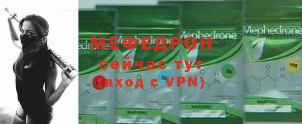 кокаин премиум Абдулино