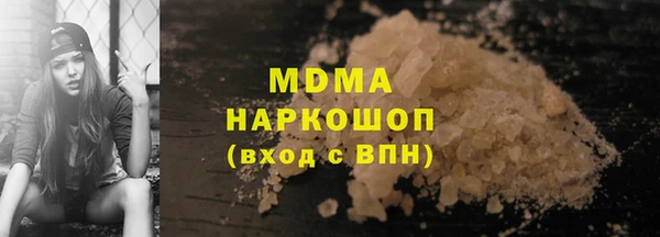 гашишное масло Абаза
