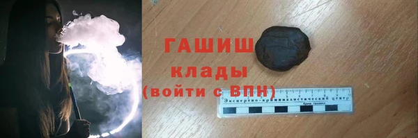 кокаин премиум Абдулино