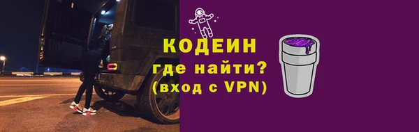 COCAINE Семёнов