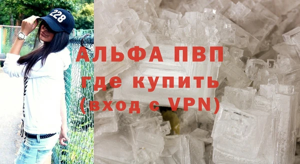 гашишное масло Абаза