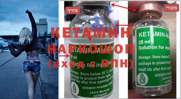 кокаин премиум Абдулино