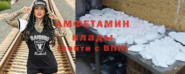 COCAINE Семёнов