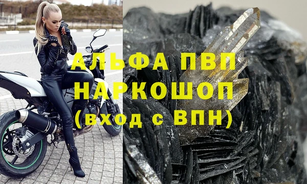 MDMA Абинск