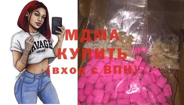 гашишное масло Абаза