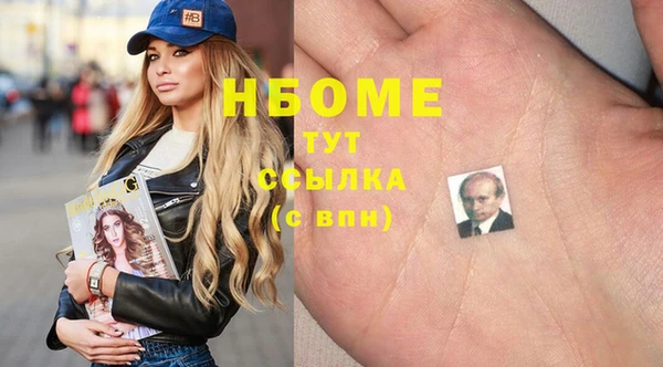 COCAINE Семёнов