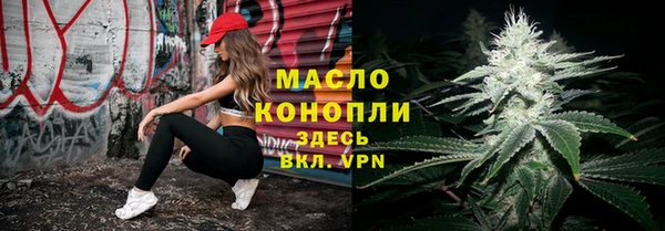 MDMA Абинск