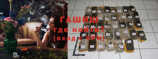 MDMA Абинск