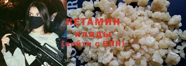 кокаин премиум Абдулино