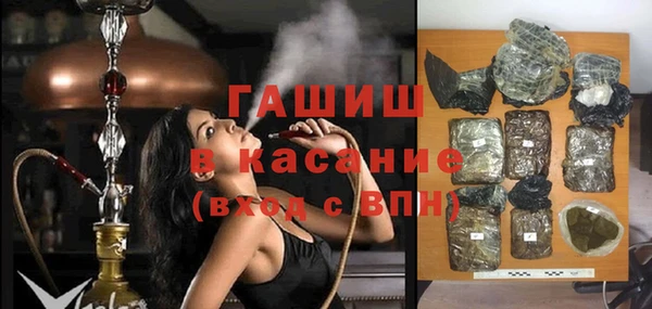 гашишное масло Абаза