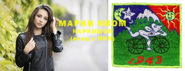 гашишное масло Абаза