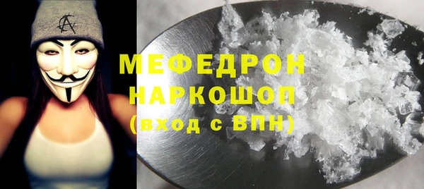 MDMA Абинск