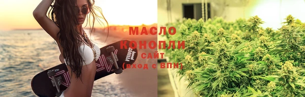 кокаин премиум Абдулино