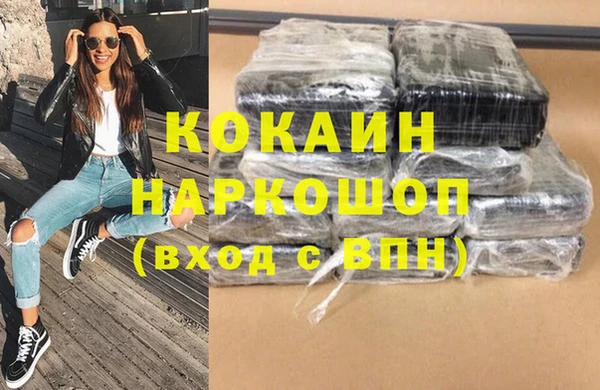 синтетический гашиш Алексеевка