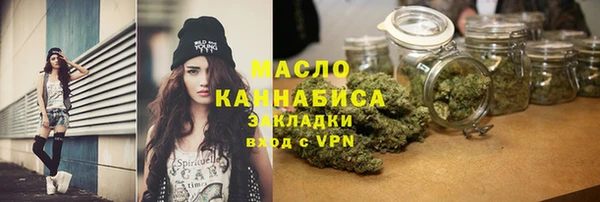 кокаин премиум Абдулино