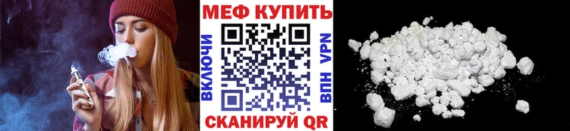 Меф mephedrone  МЕГА ссылка  Дмитровск  магазин  наркотиков 