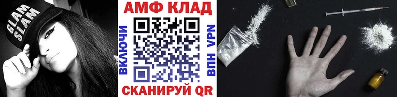 магазин    Дмитровск  Первитин Methamphetamine 