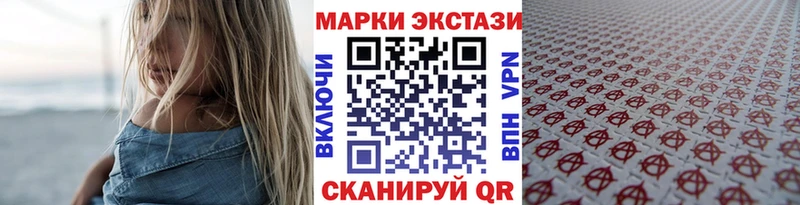 кракен ССЫЛКА  Дмитровск  Марки NBOMe 1,8мг  где найти  