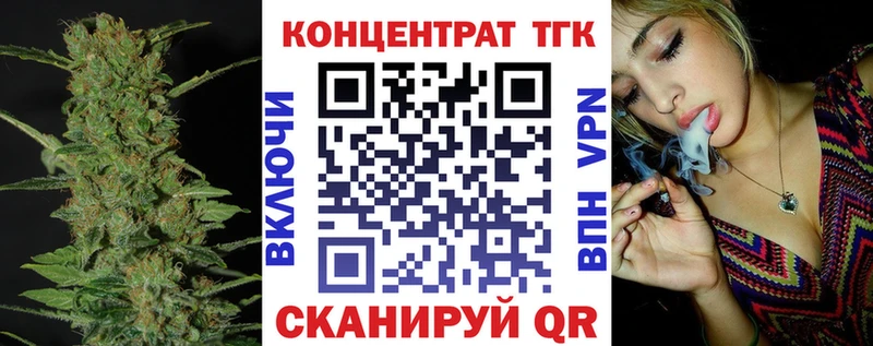 ТГК THC oil  Дмитровск 